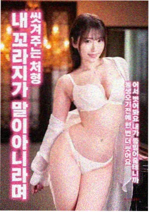 辩护人 电影海报