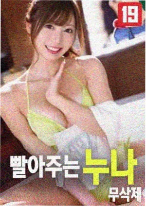 杀人回忆 电影海报